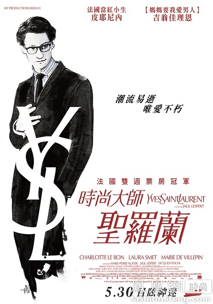 办存款凭条